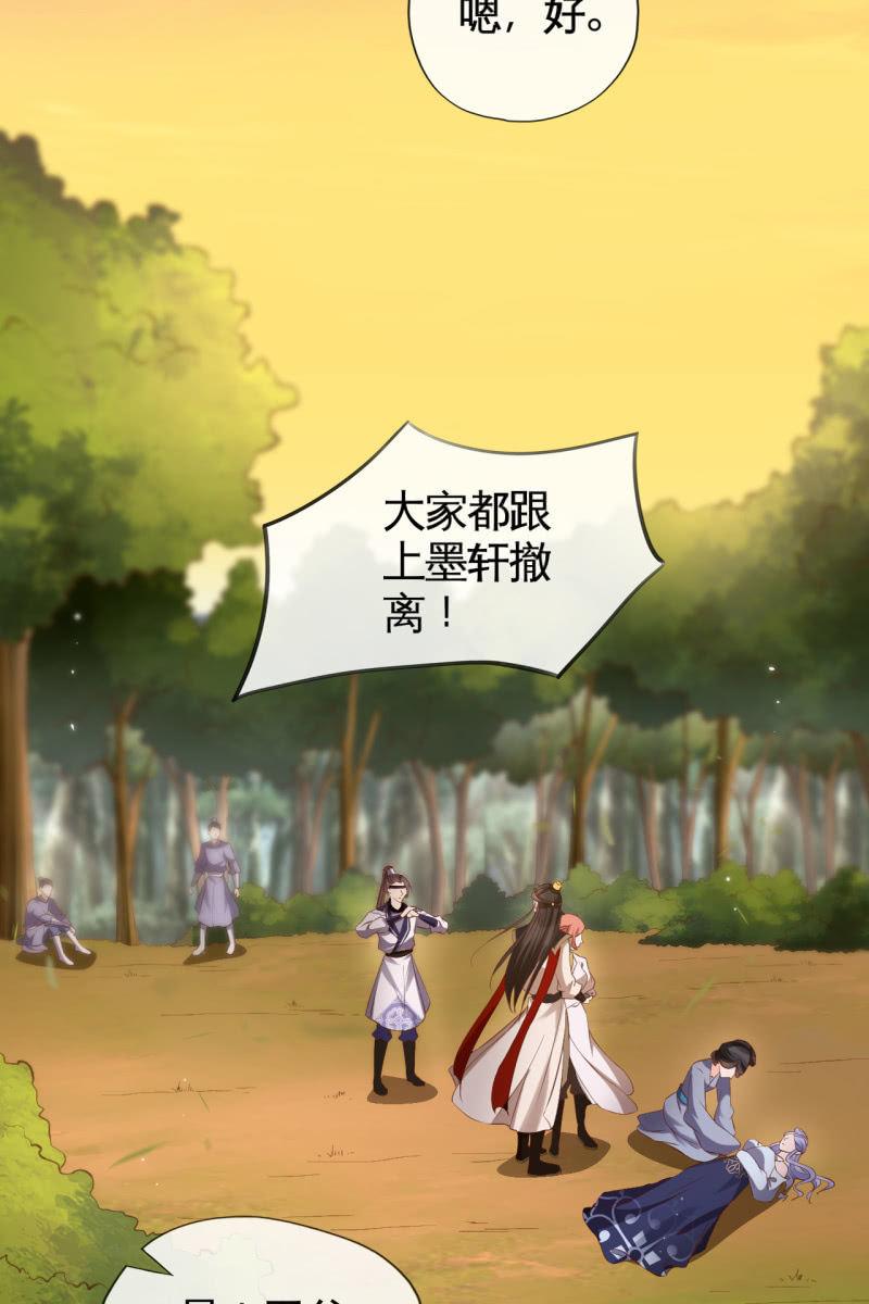 王爷终于知道自己当爹了-第137话