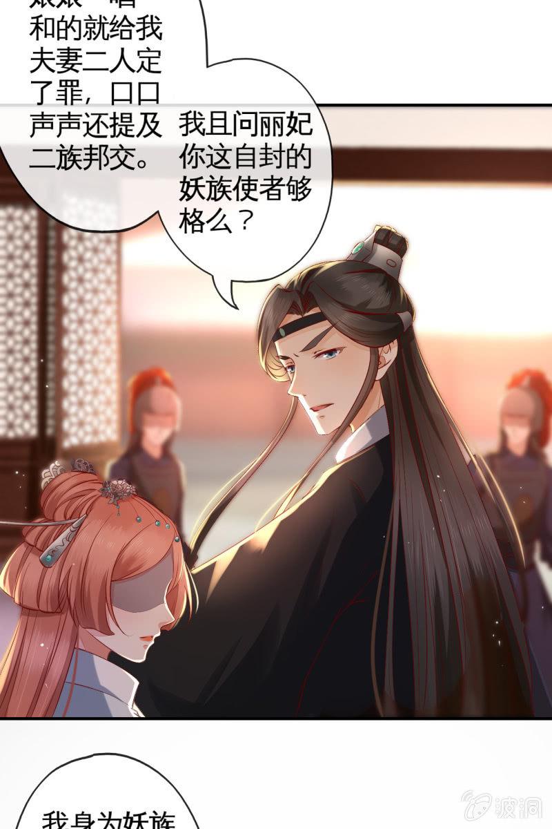 锦桃A爆了！-第139话