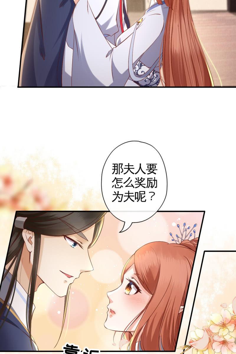 许剑心登场-第141话