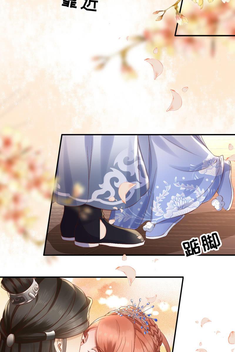 许剑心登场-第141话