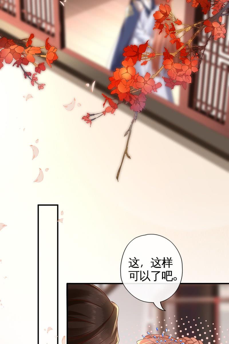 许剑心登场-第141话