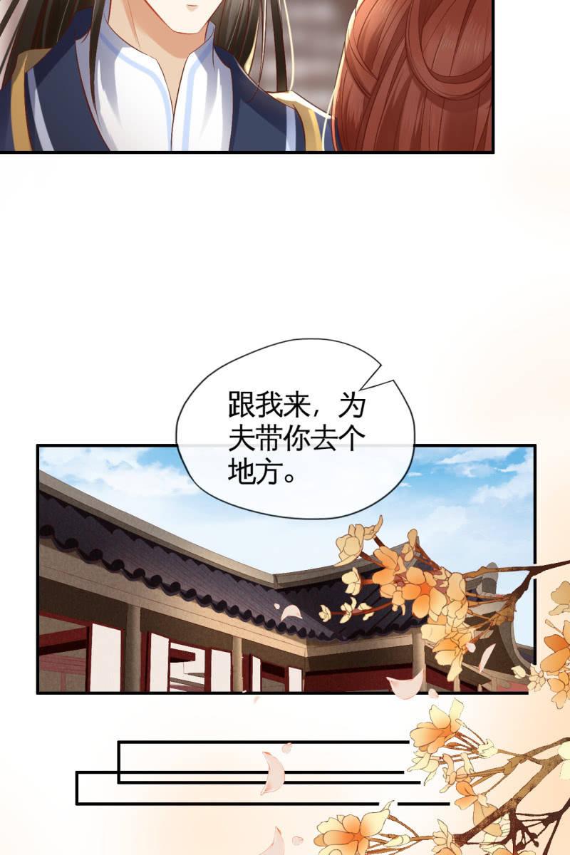 许剑心登场-第141话