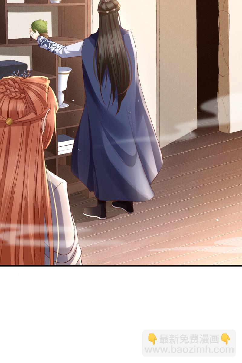 许剑心登场-第141话