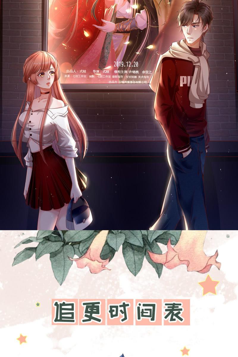 许剑心登场-第141话