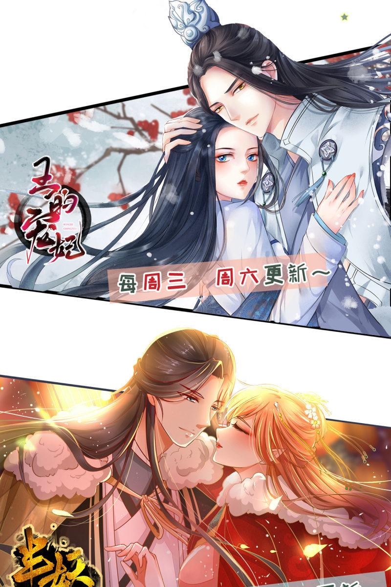 许剑心登场-第141话