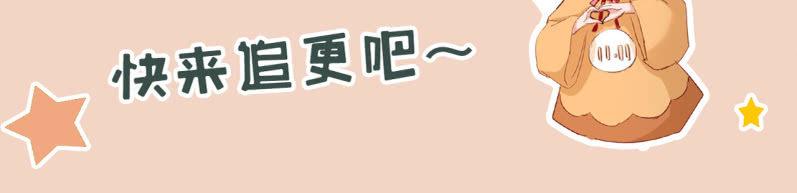 许剑心登场-第141话