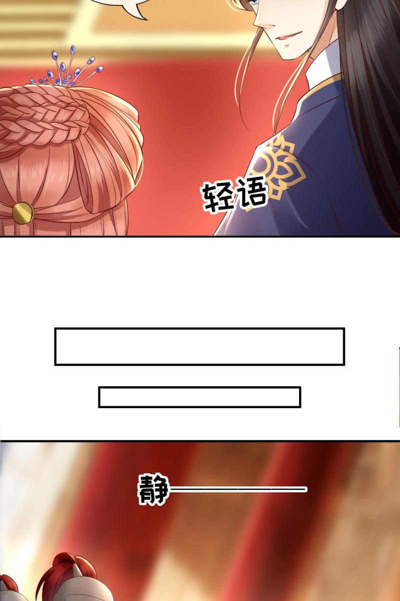 天下一注？！-第143话