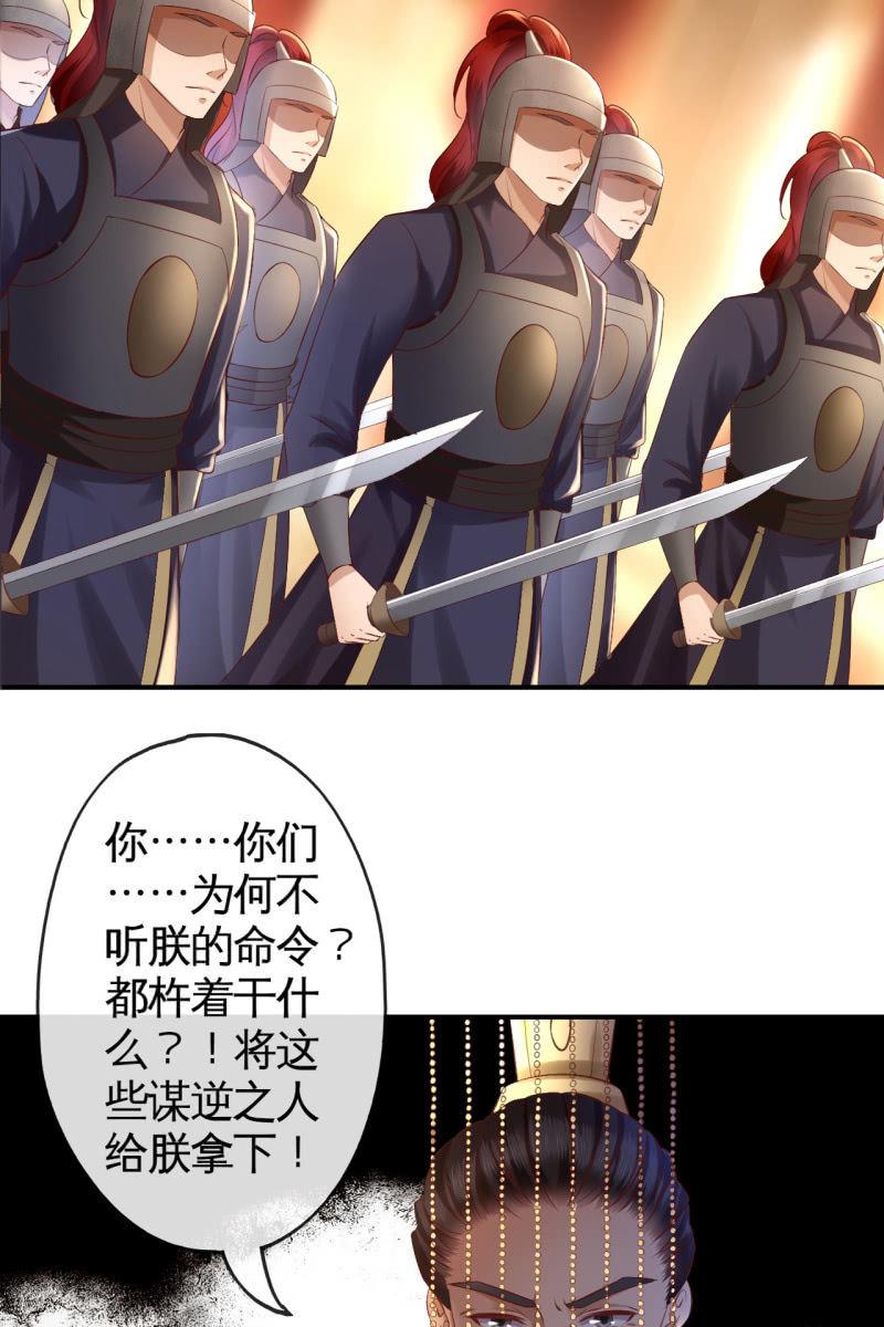 天下一注？！-第143话