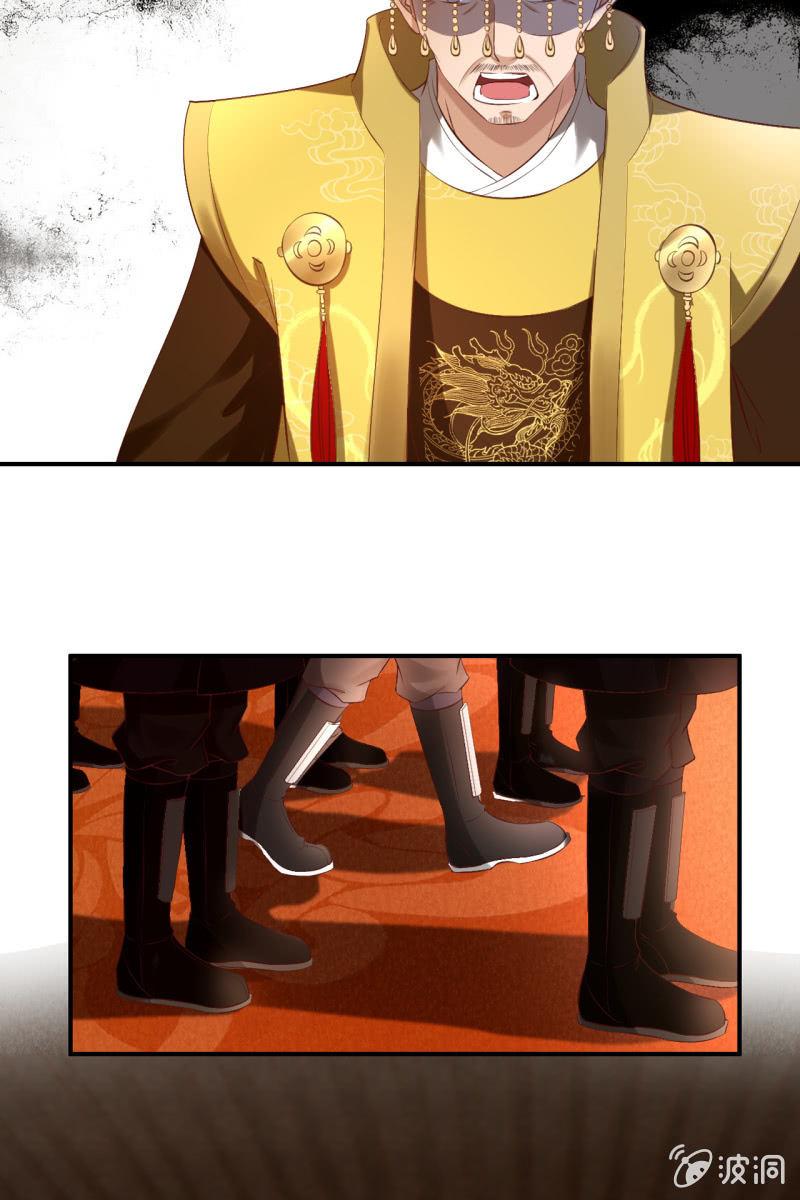 天下一注？！-第143话