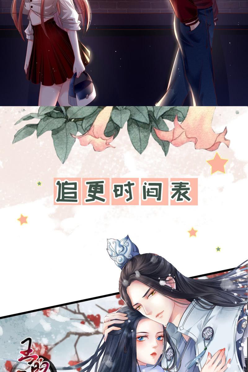 天下一注？！-第143话