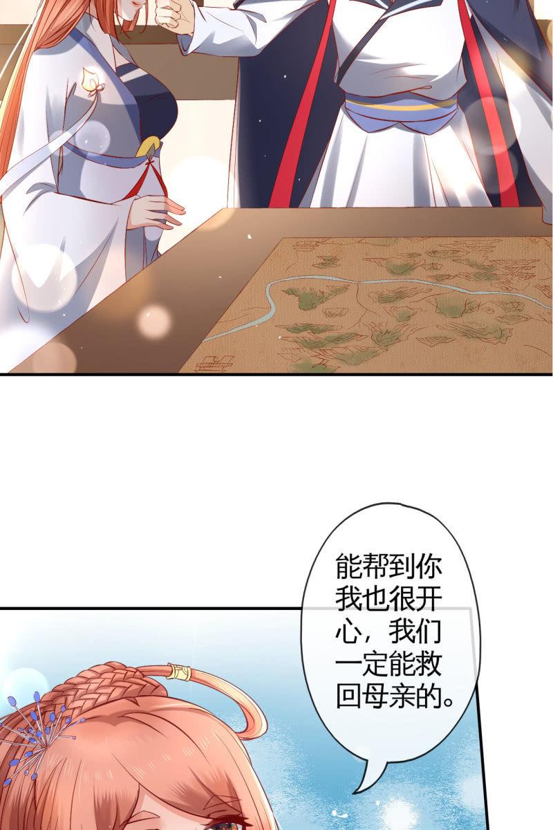 战事打响！-第147话