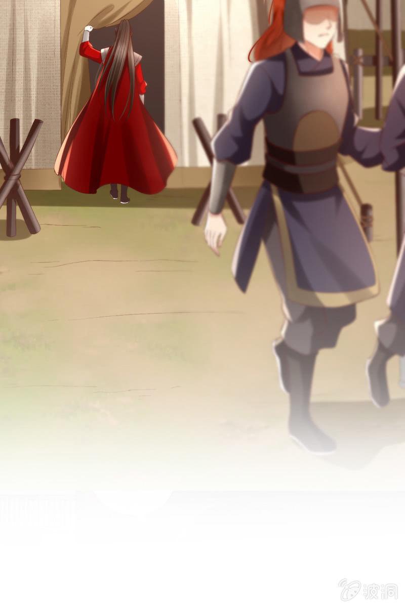 战事打响！-第147话