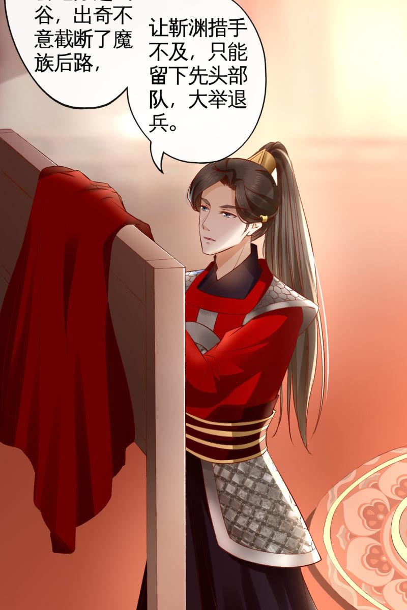 战事打响！-第147话