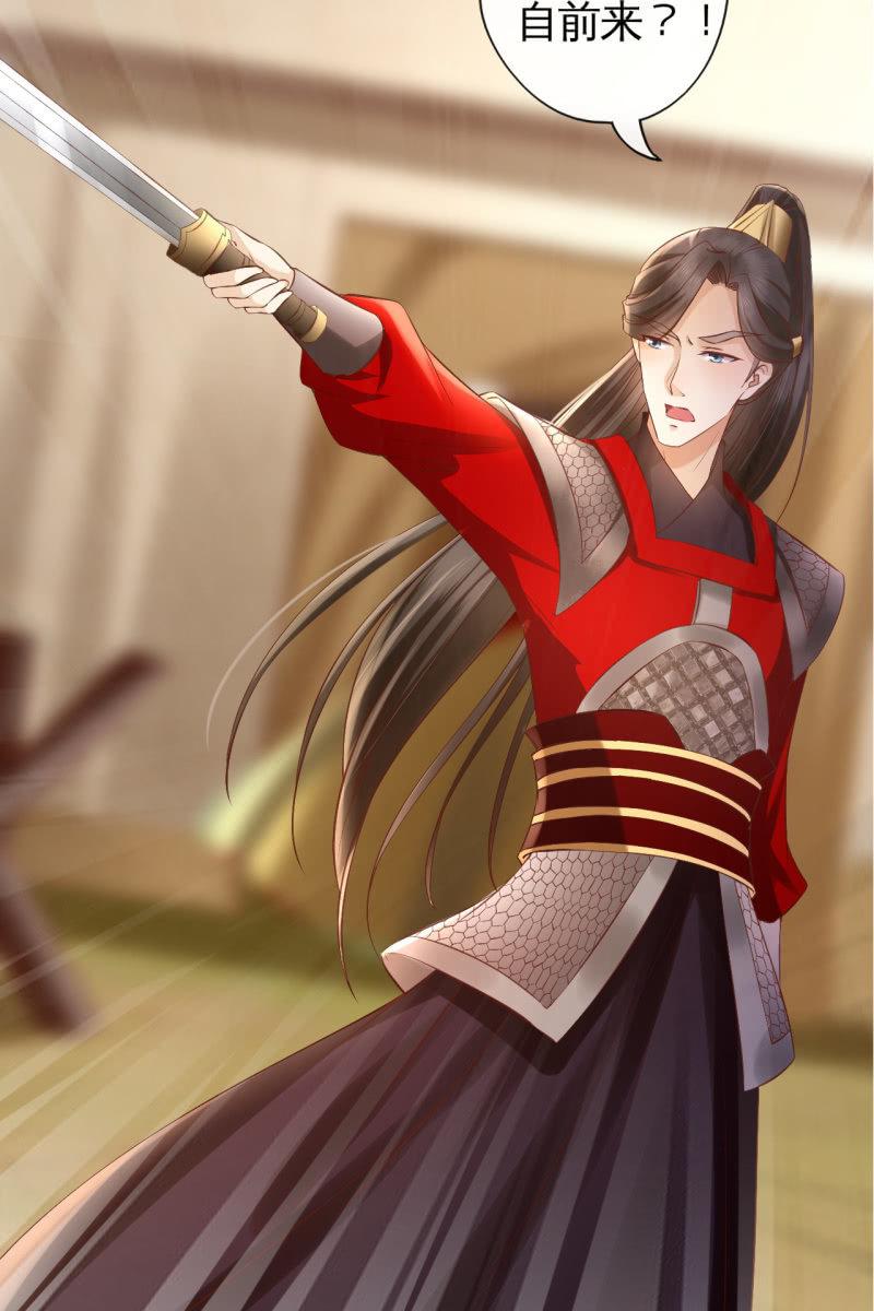 战事打响！-第147话