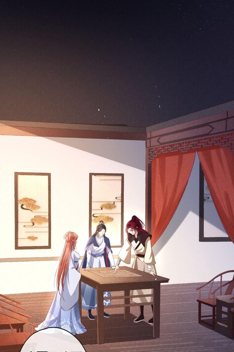 战事打响！-第147话