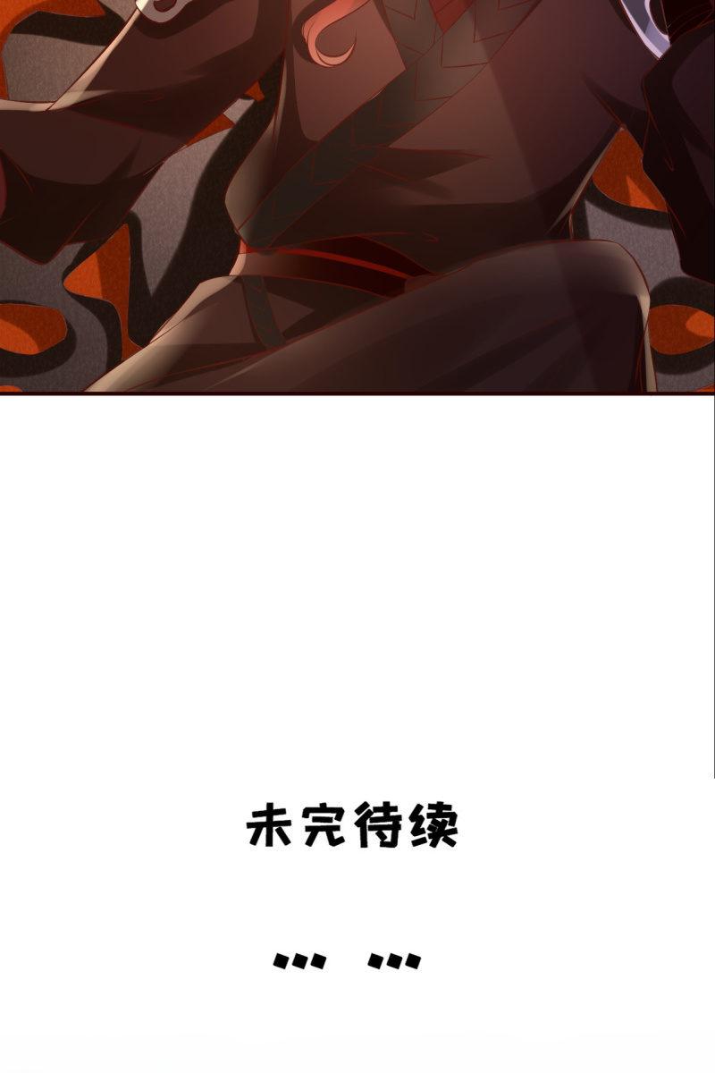 战事打响！-第147话