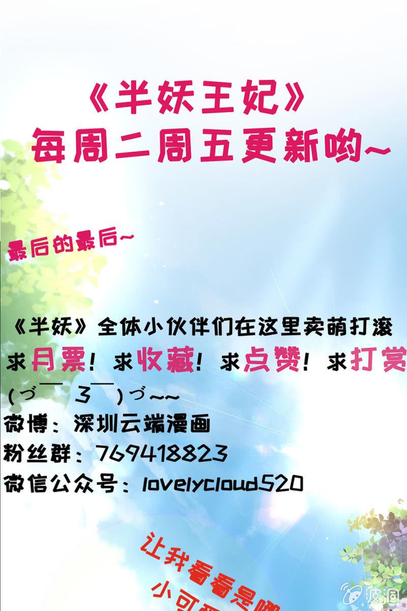 战事打响！-第147话