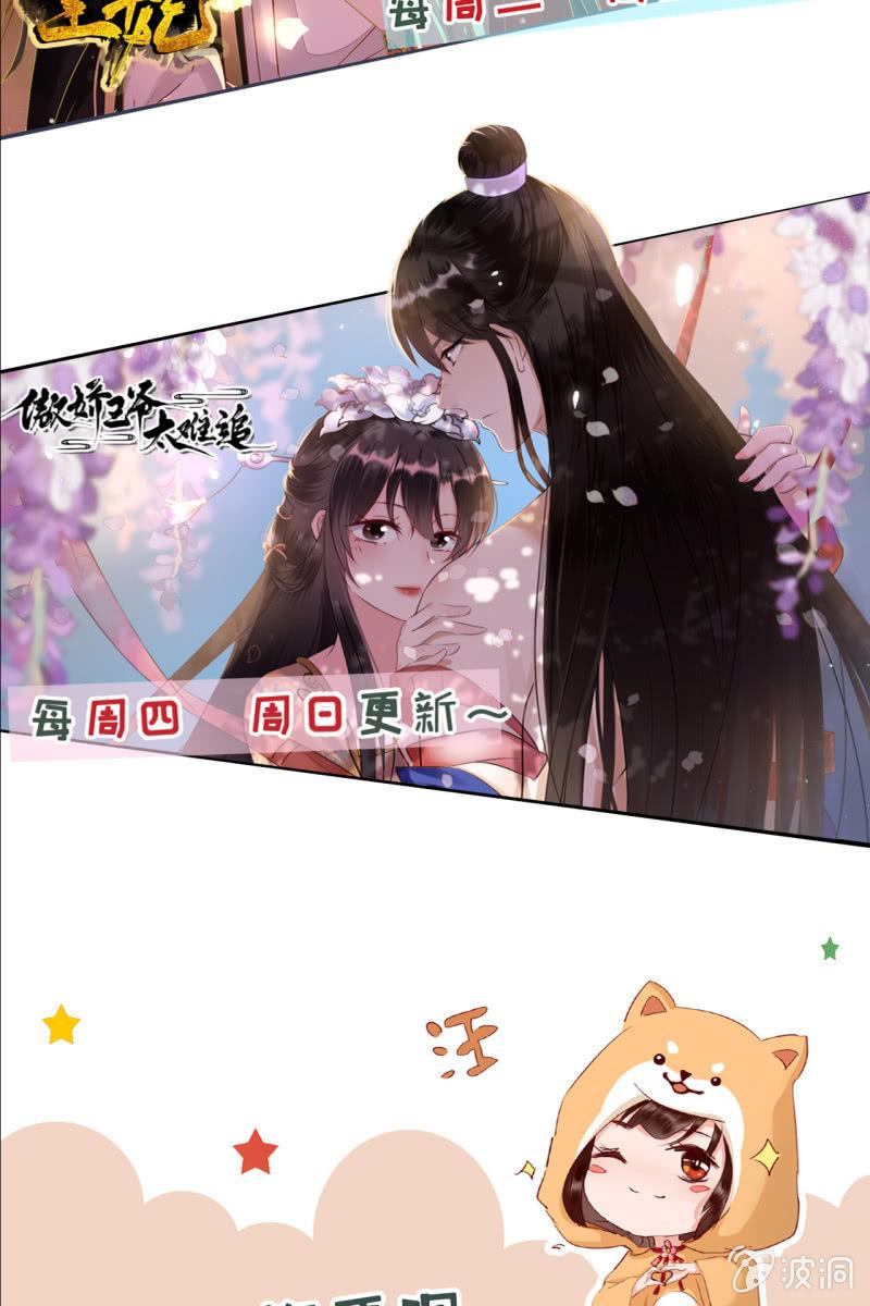 战事打响！-第147话