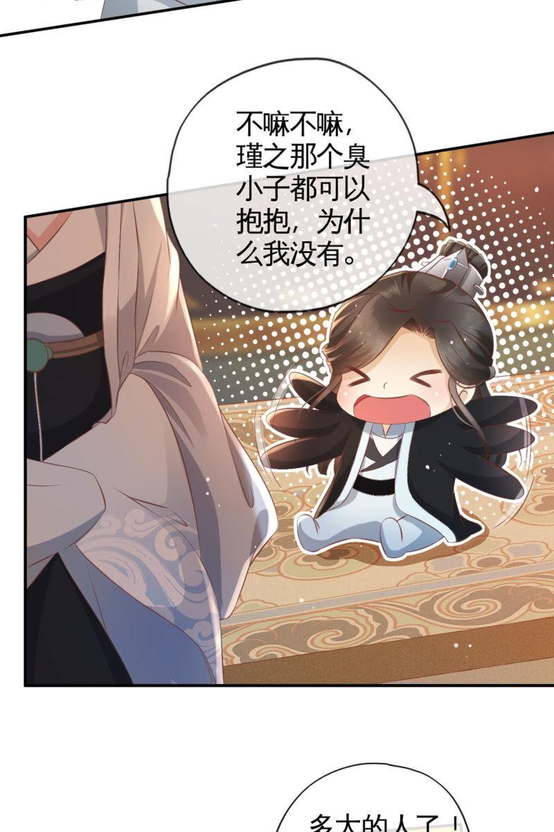 屈膝签协议-第149话