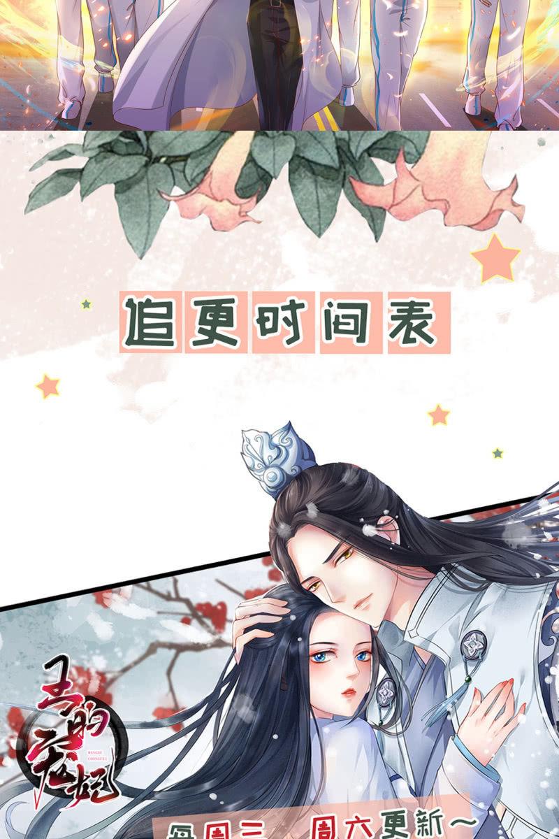 离间计-第151话