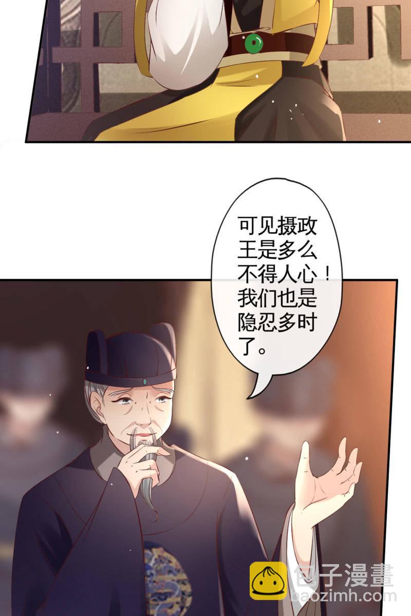 许家终平反-第153话