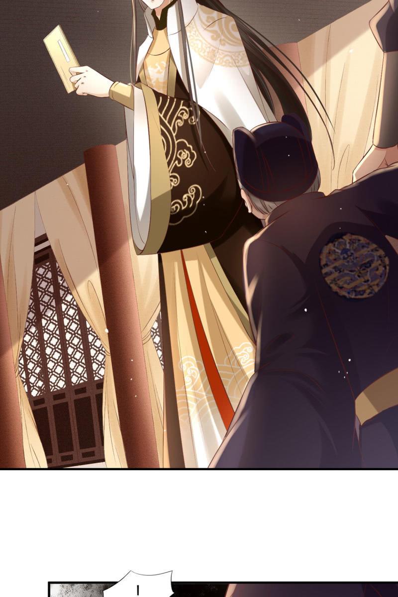 许家终平反-第153话