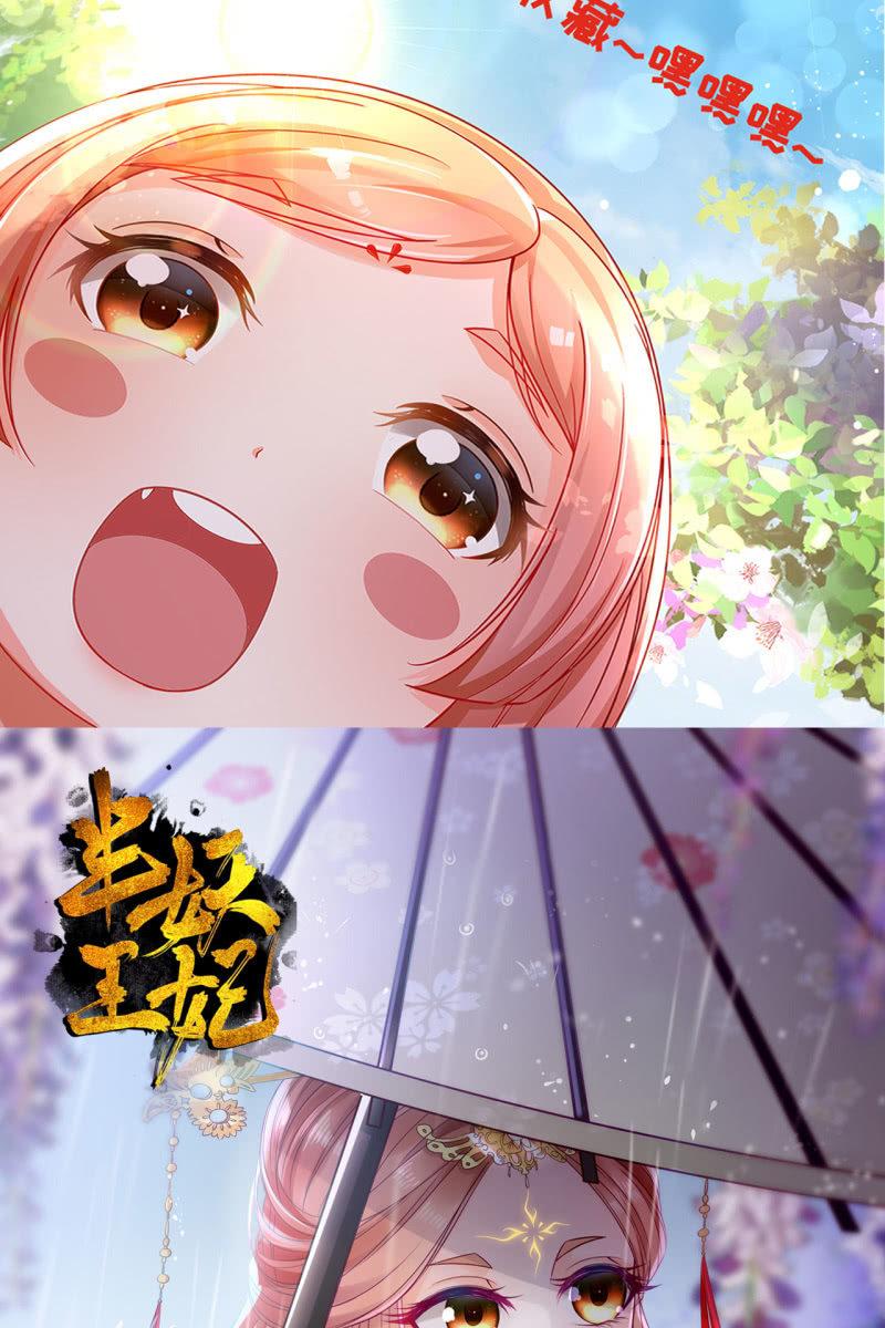 许家终平反-第153话