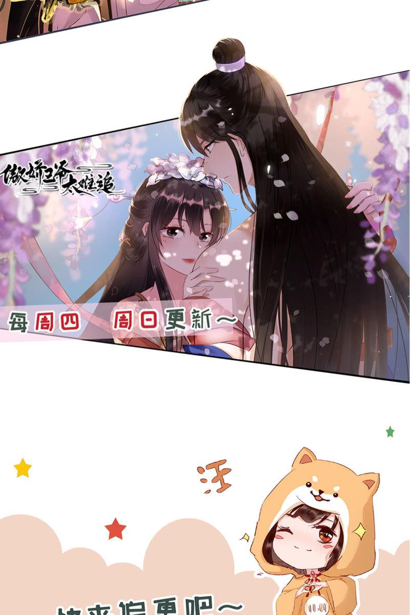 许家终平反-第153话