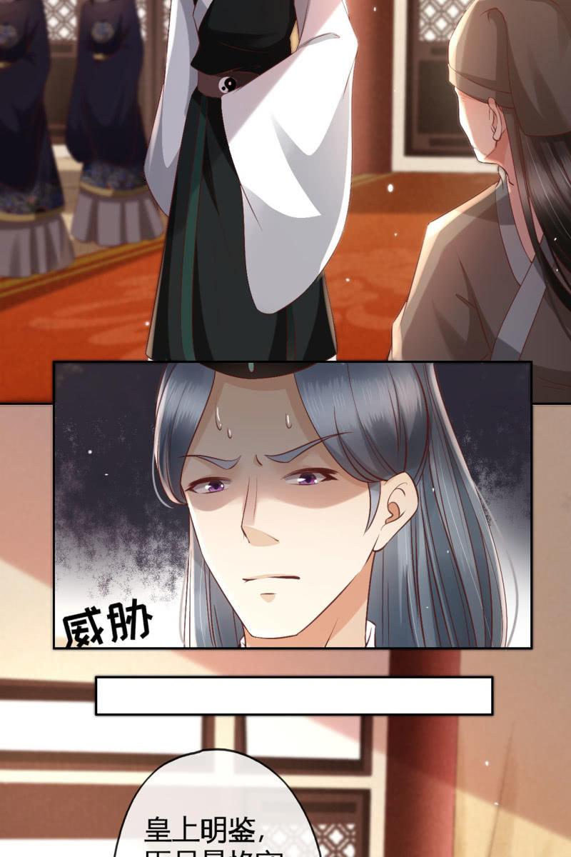 许家终平反-第153话