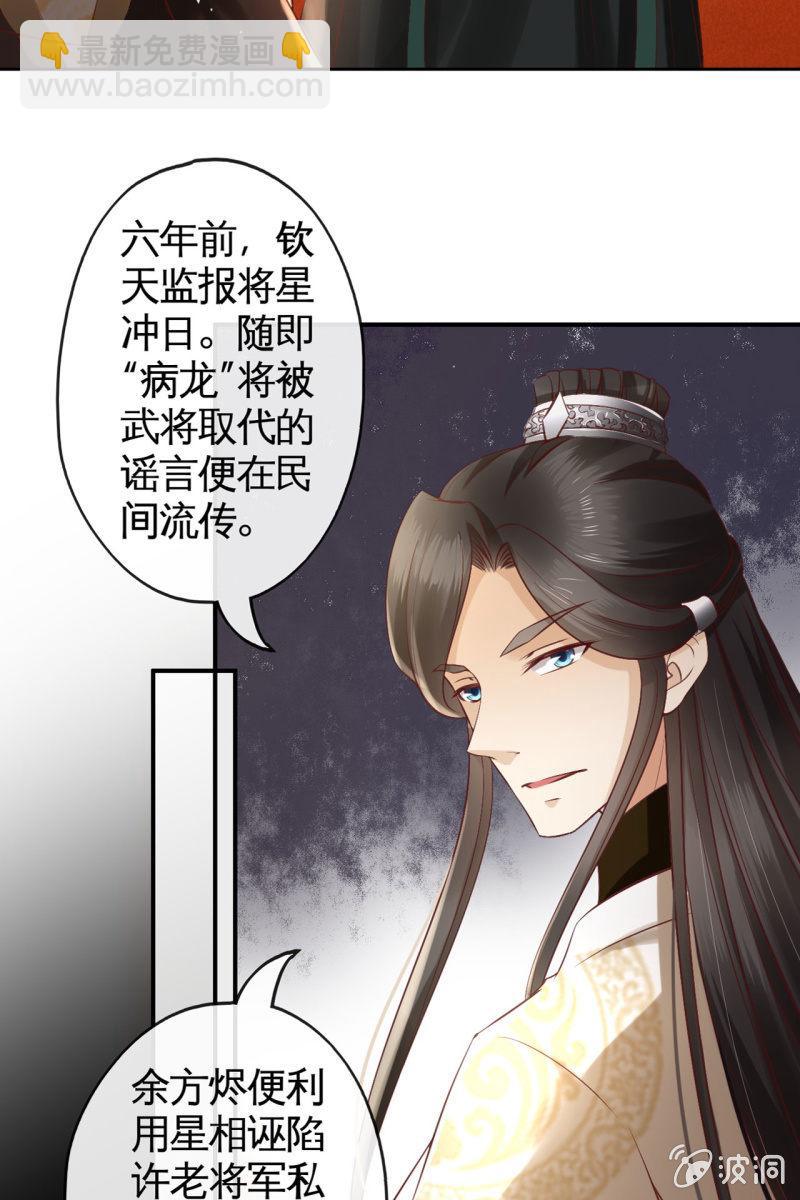 许家终平反-第153话