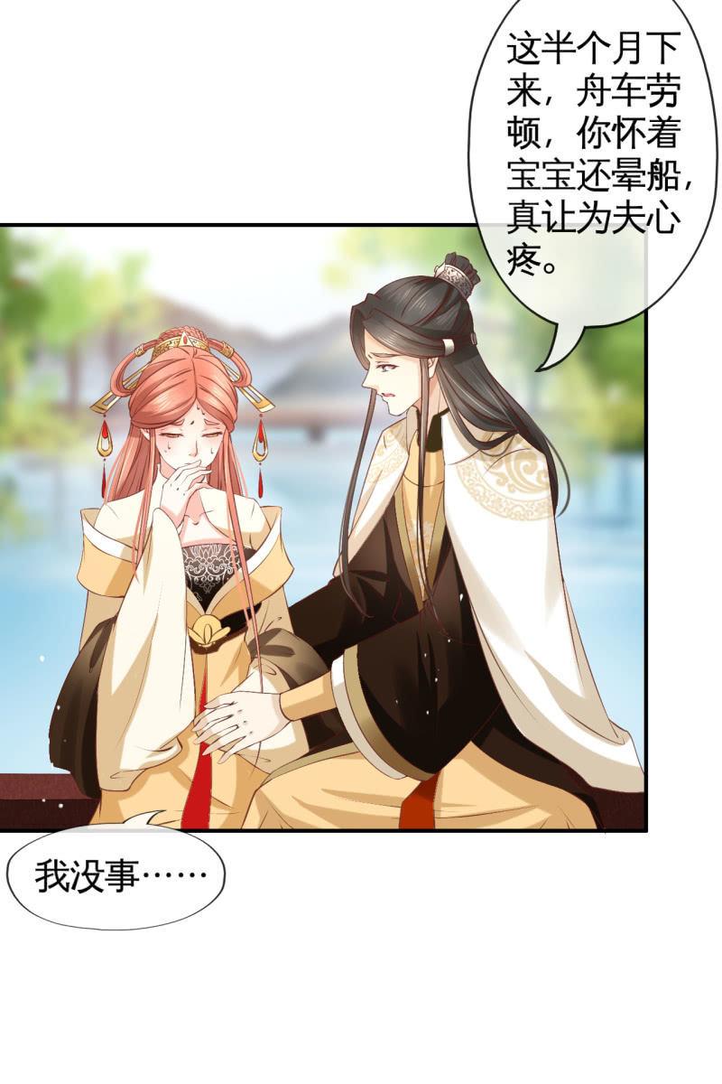 锦桃晕船，护妻狂魔又上线啦-第157话