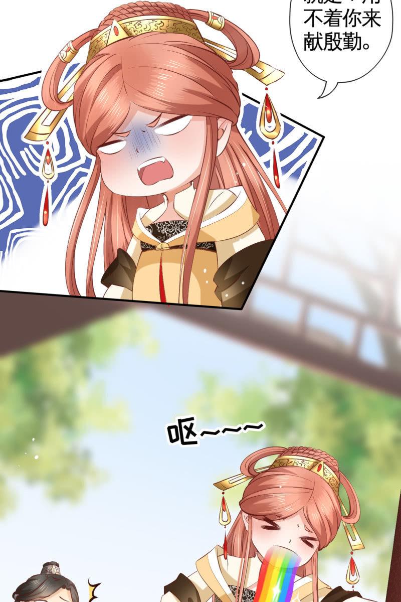 锦桃晕船，护妻狂魔又上线啦-第157话