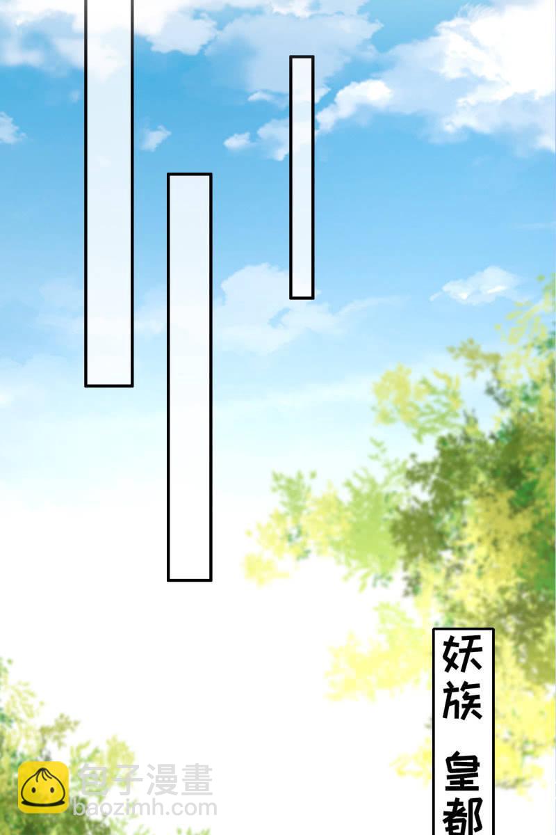 锦桃晕船，护妻狂魔又上线啦-第157话