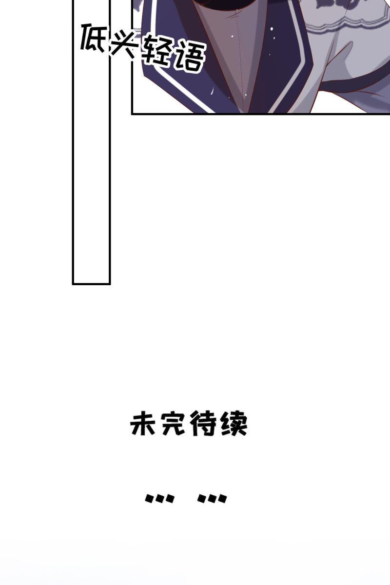 锦桃晕船，护妻狂魔又上线啦-第157话