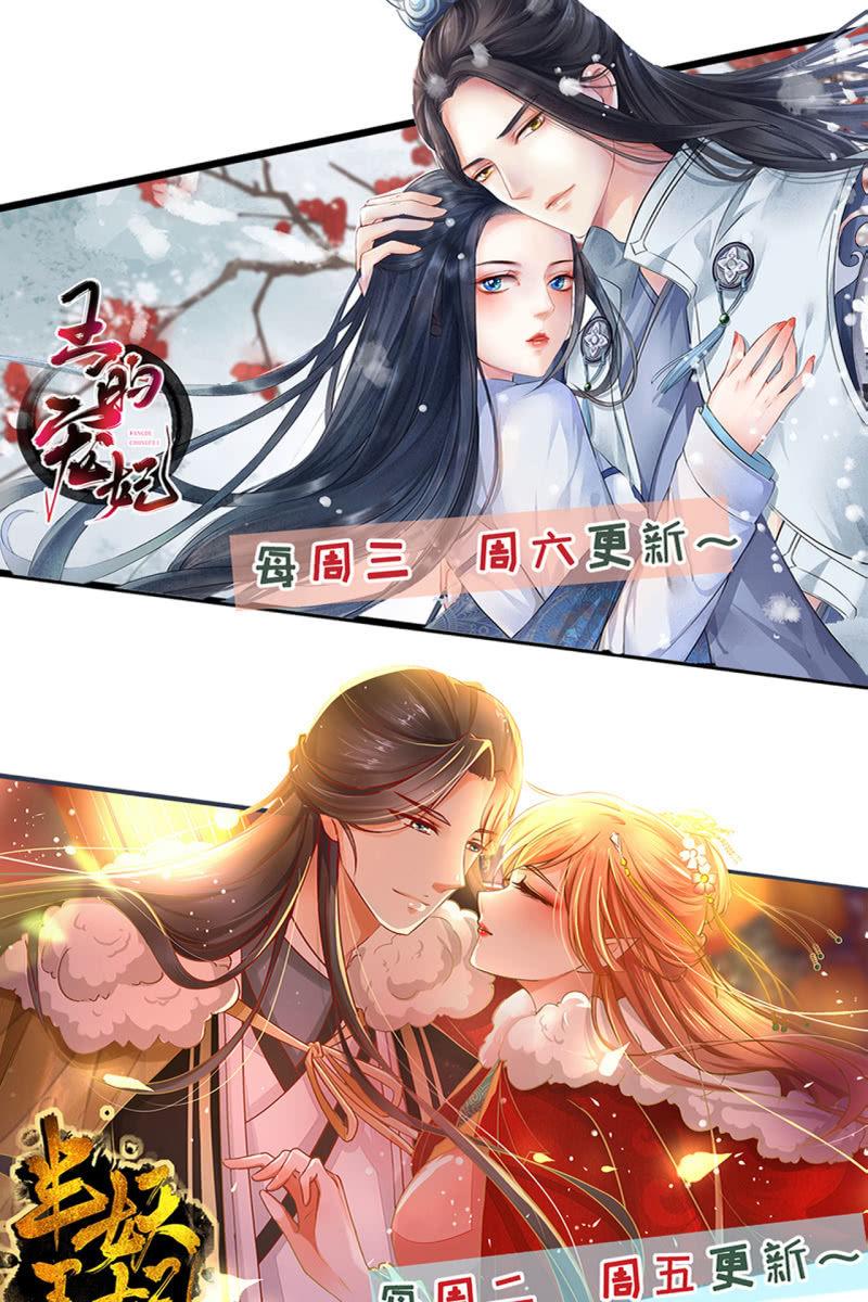 锦桃晕船，护妻狂魔又上线啦-第157话