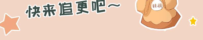 锦桃晕船，护妻狂魔又上线啦-第157话