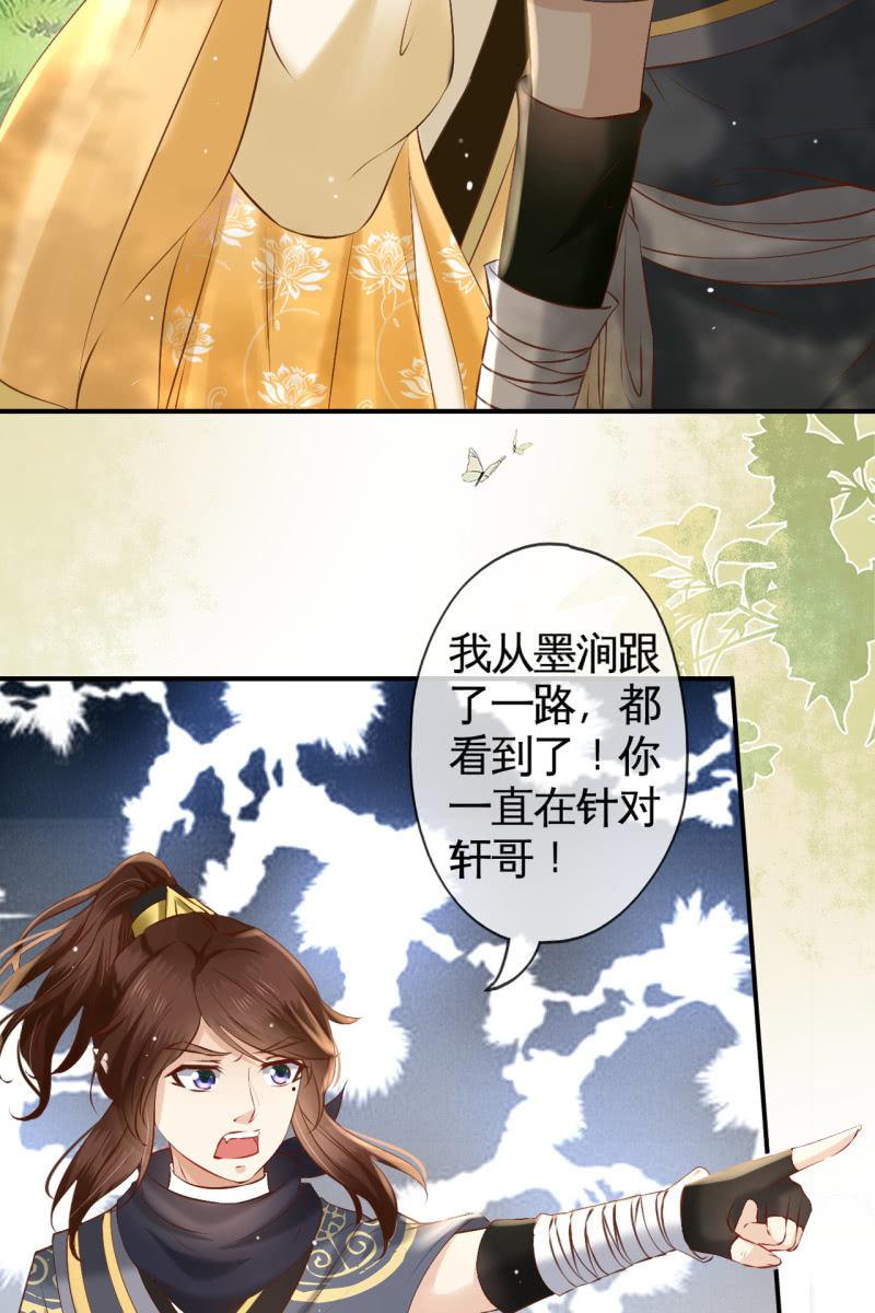 主动出击-第165话