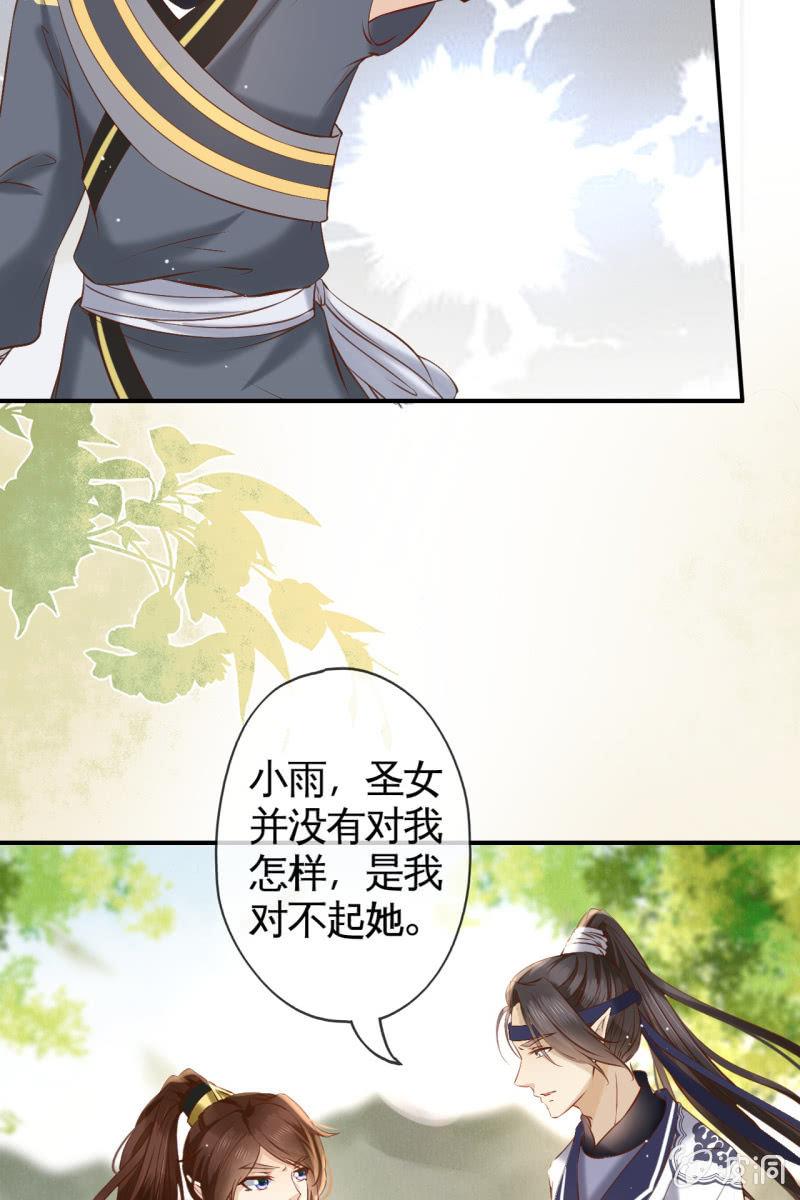 主动出击-第165话