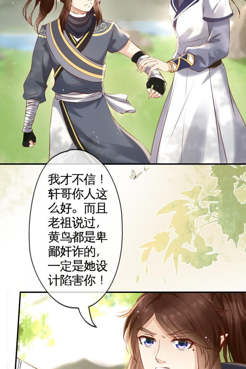 主动出击-第165话