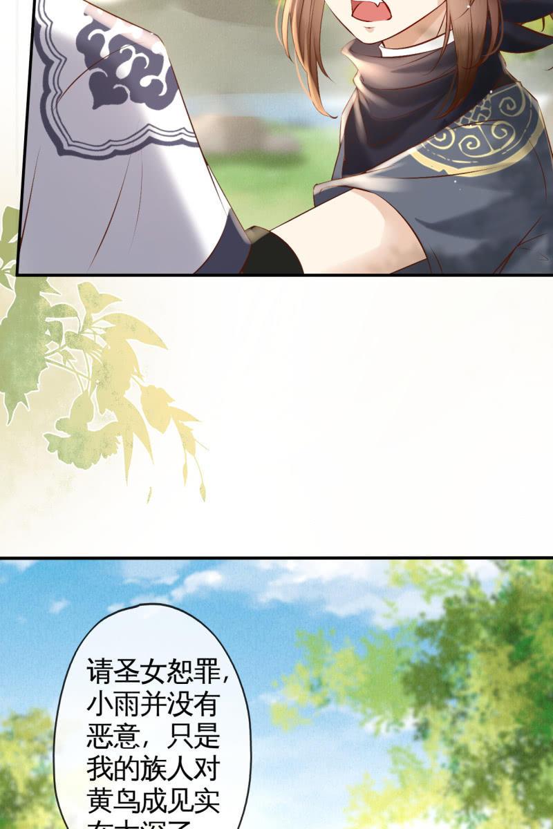 主动出击-第165话