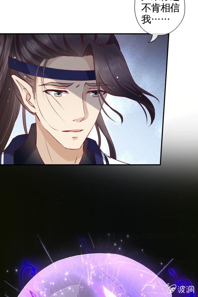 主动出击-第165话