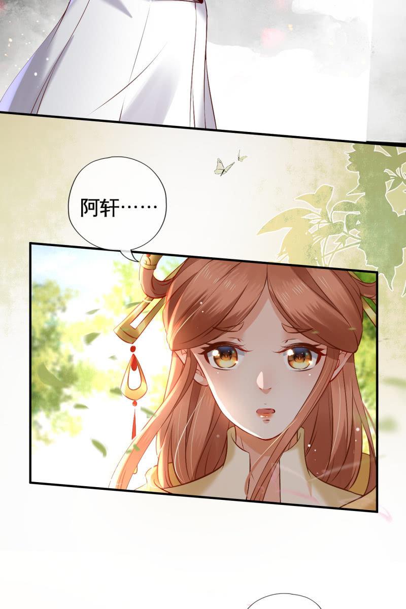 主动出击-第165话