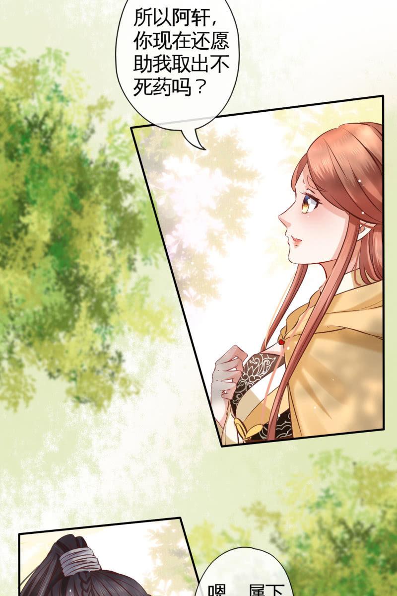 主动出击-第165话