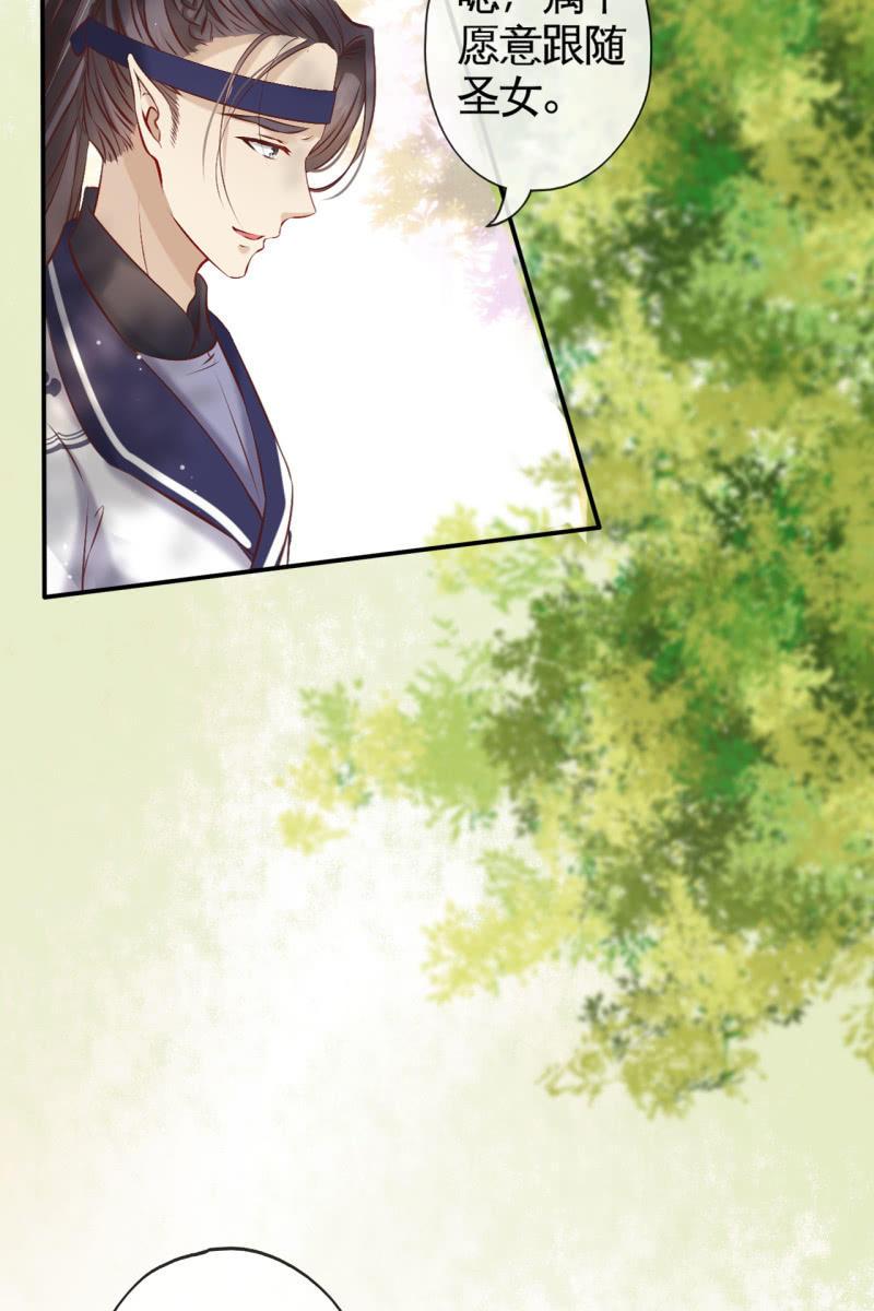 主动出击-第165话