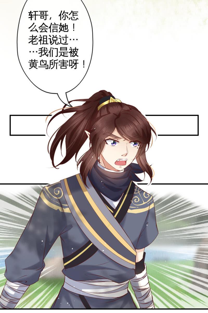 主动出击-第165话