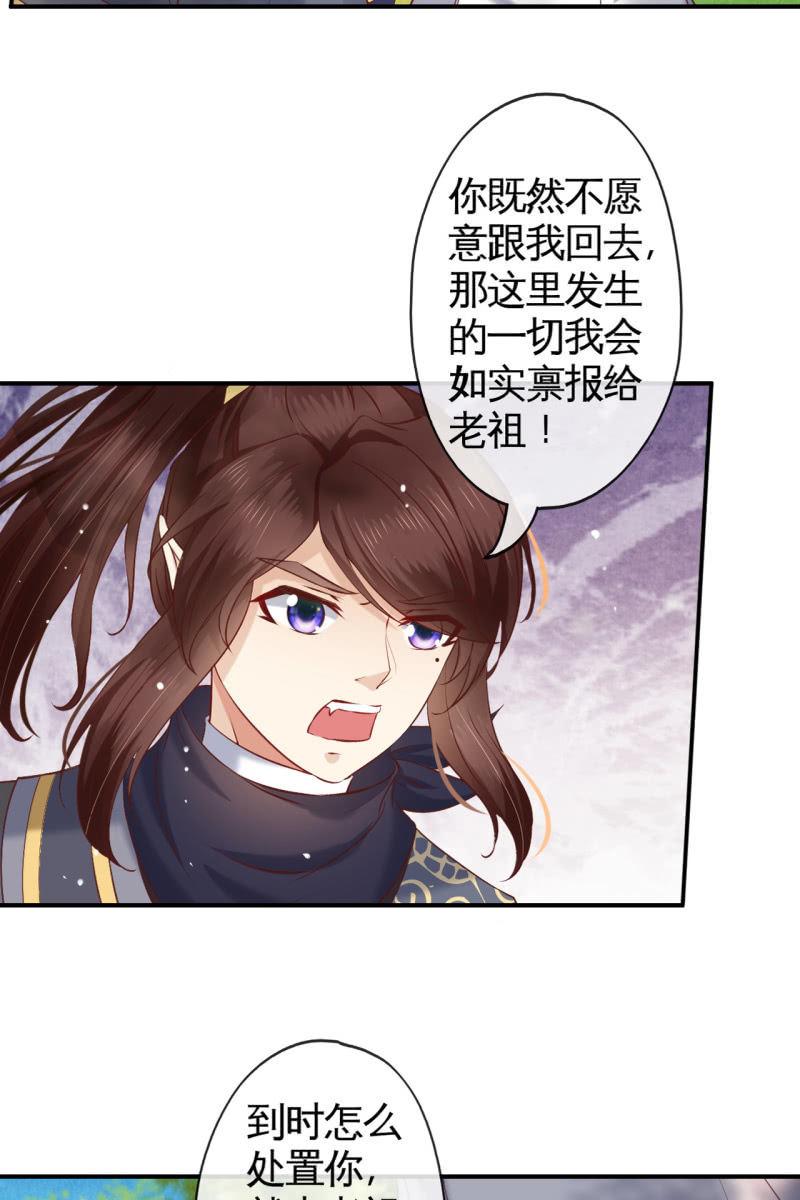 主动出击-第165话