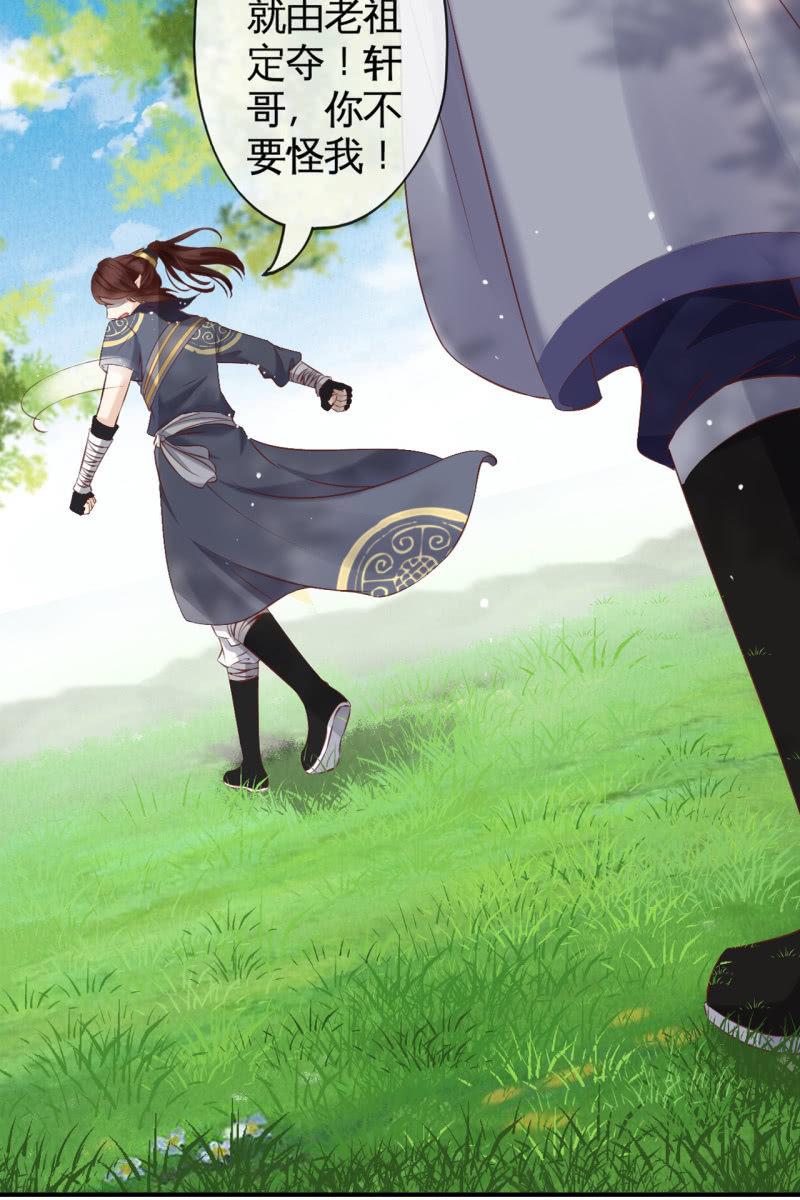 主动出击-第165话