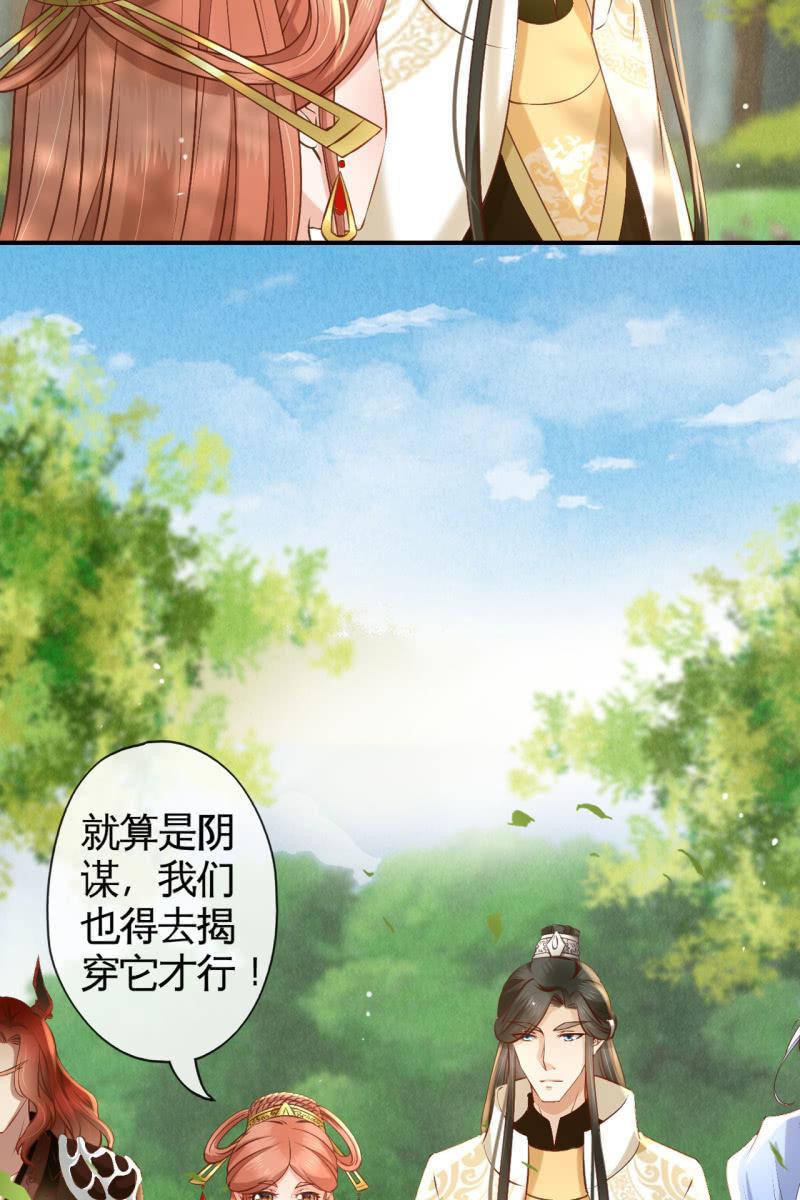 主动出击-第165话