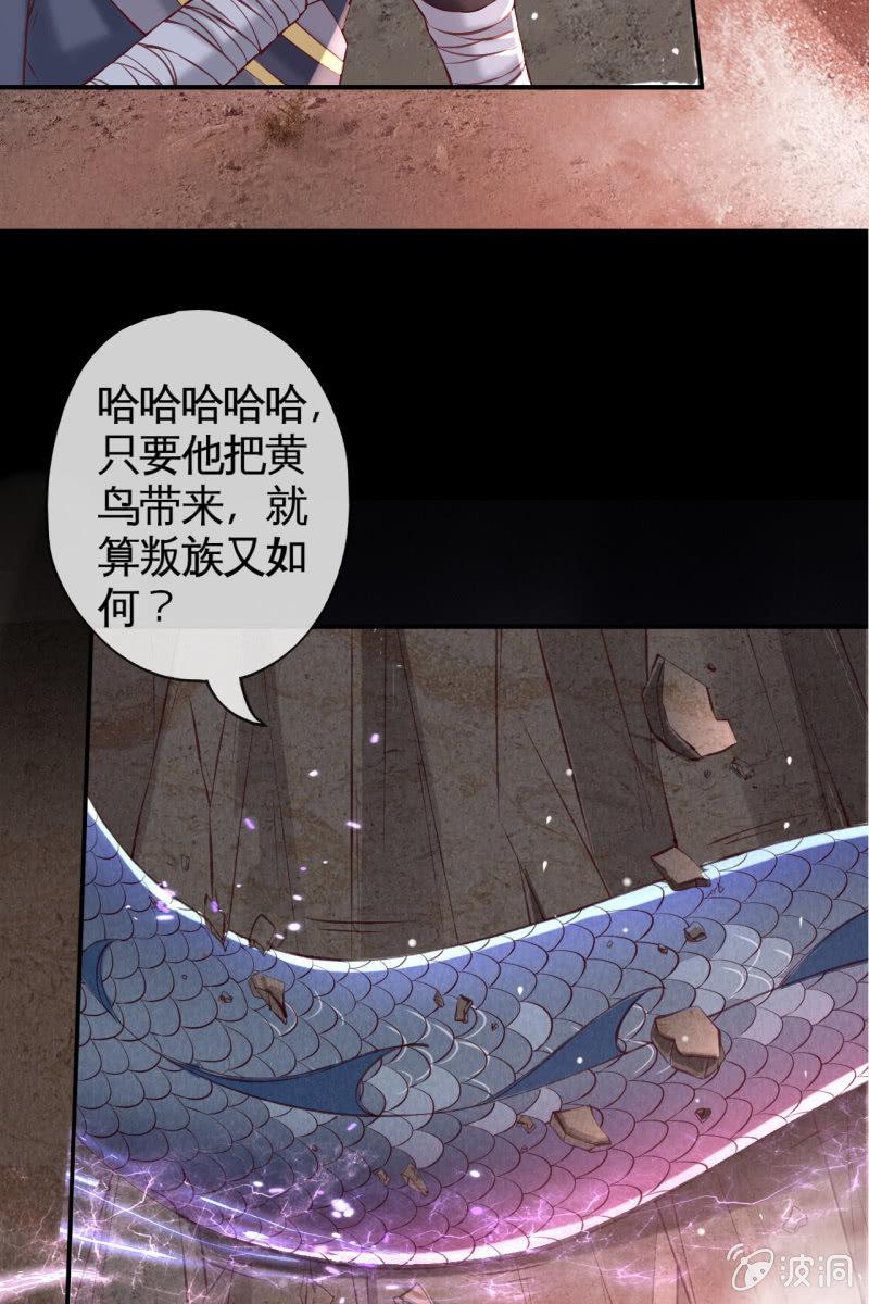 主动出击-第165话