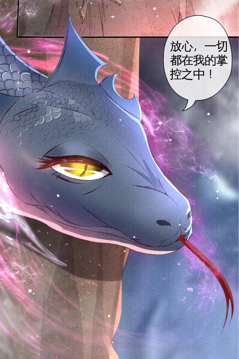 主动出击-第165话